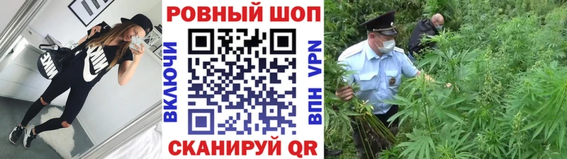 Наркошоп купить ГАШ  Альфа ПВП  МЕФ  Канабис  Мытищи