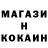 Cocaine VHQ Feliks Zlotin