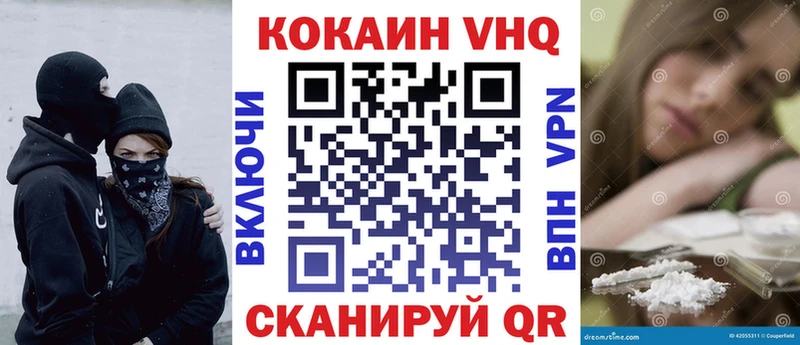 Купить  Мытищи  Cocaine 99% 