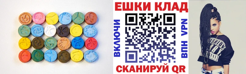 Купить закладки  Мытищи  ЭКСТАЗИ 250 мг 