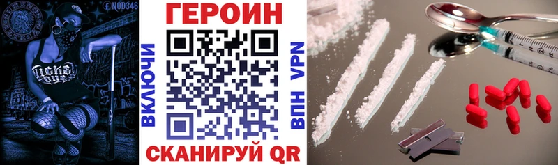 Купить закладки  Мытищи  ГЕРОИН афганец 