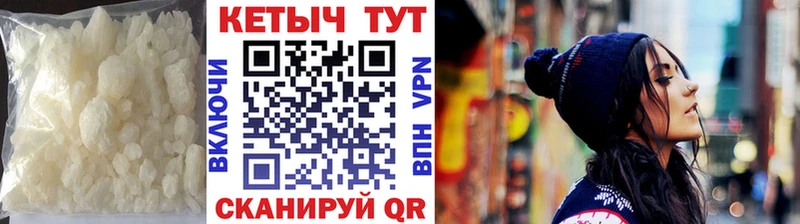 КЕТАМИН ketamine  Купить закладки  Мытищи 
