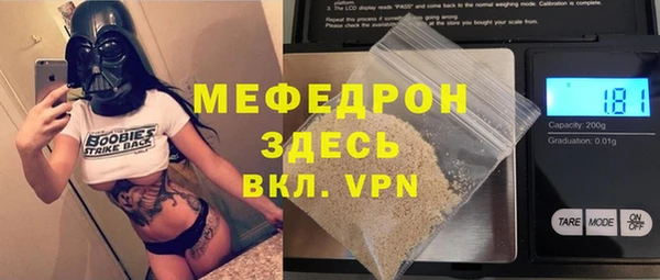 крисы Краснослободск