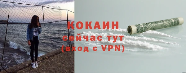 героин Красноперекопск