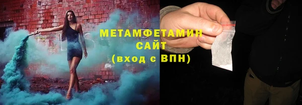 героин Красноперекопск