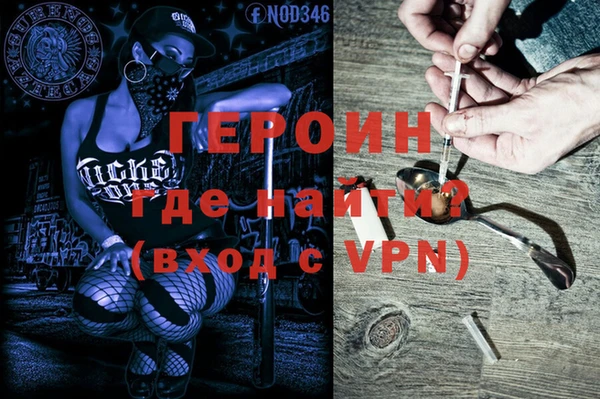 крисы Краснослободск