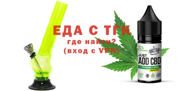 героин Красноперекопск