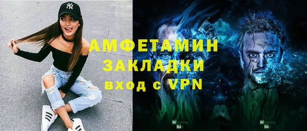 героин Красноперекопск