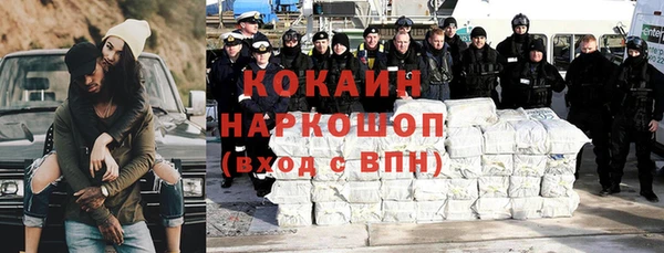 героин Красноперекопск