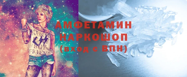 героин Красноперекопск