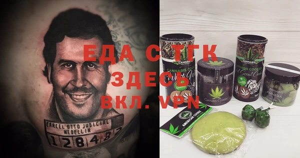мескалин Костерёво