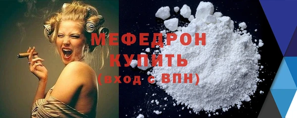 крисы Краснослободск