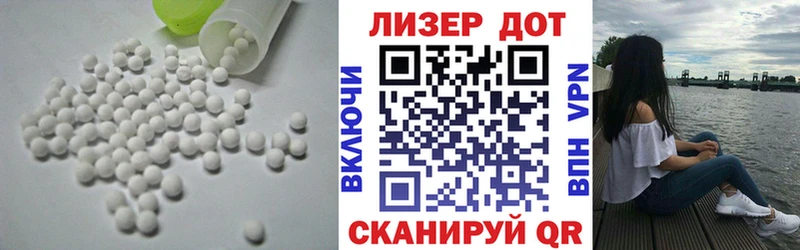 ЛСД экстази ecstasy  Купить где  Мытищи 