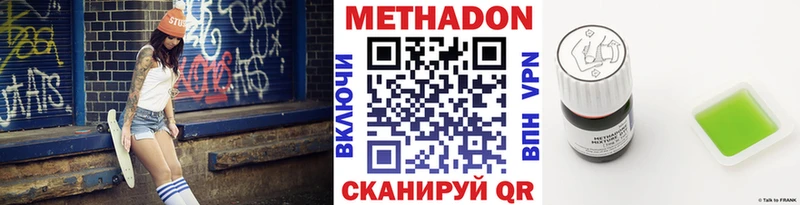 Купить  Мытищи  Метадон белоснежный 