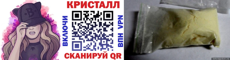 Купить  Мытищи  МЕТАМФЕТАМИН пудра 