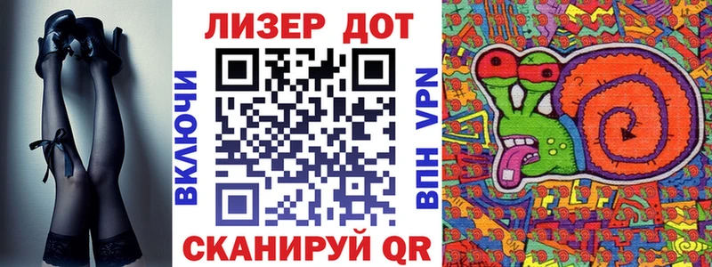 Марки 25I-NBOMe 1,5мг  Купить закладки  Мытищи 