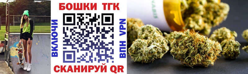 Купить закладки  Мытищи  Канабис OG Kush 